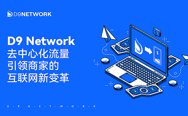 十年风雨路：火币HTX如何从默默无闻到行业翘楚？