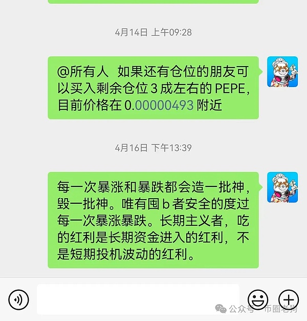 以太坊关键支撑位分析：1630美元成为多空分水岭