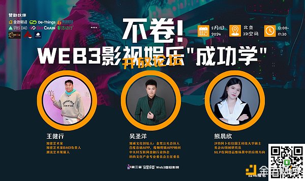 USDC老大亲口解密：稳定币到底是金融界的ATM机，还是未来货币的种子选手？