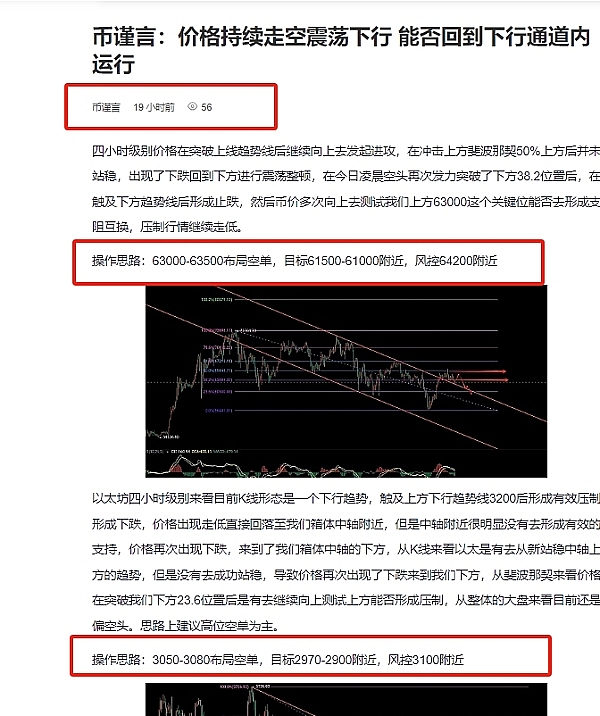 山寨币市场风云：这些潜力项目值得你紧盯