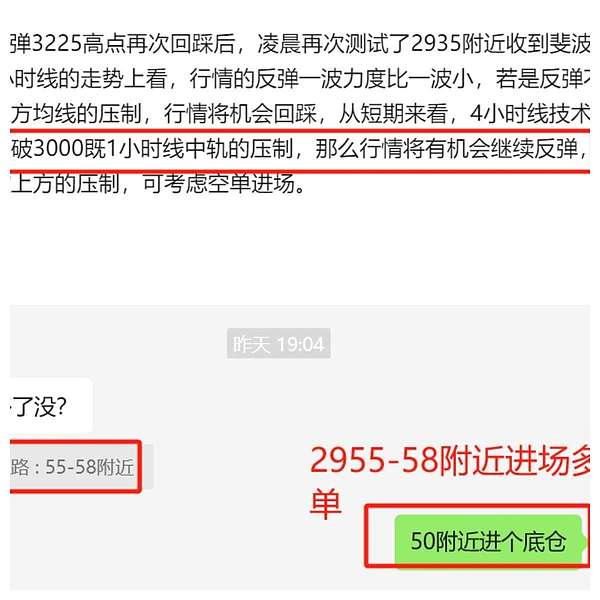 揭秘仓单与提单：你真的分清这两兄弟了吗？