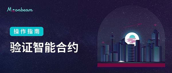 AI正在改写加密世界的游戏规则 我们准备好了吗？