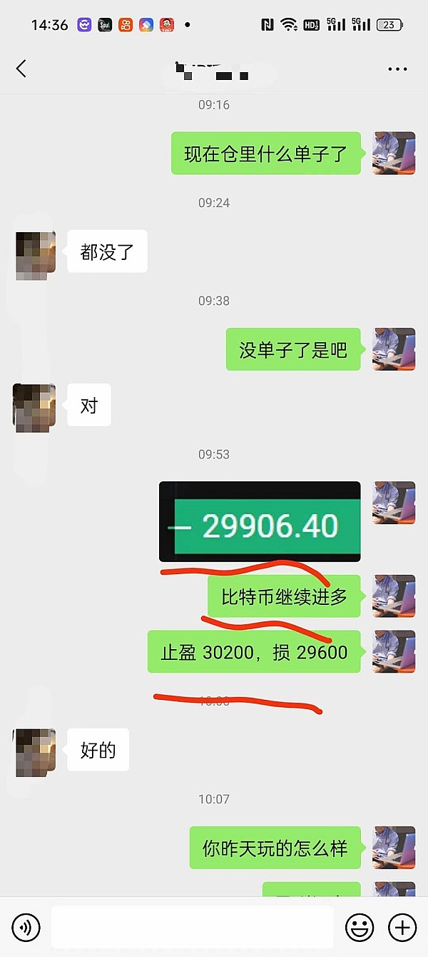 11月14日加密市场观察：当暴风雨前的宁静遇上CPI数据风暴