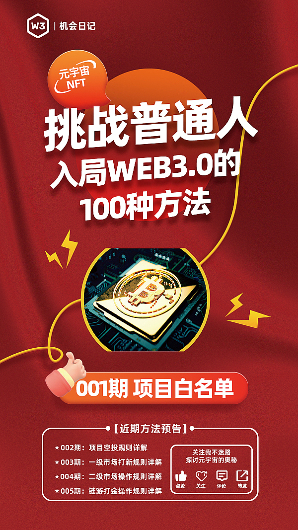 市场惊现回马枪，多头攻势戛然而止