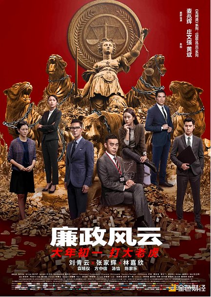 美国新加密货币税规解读：谁该紧张？影响几何？