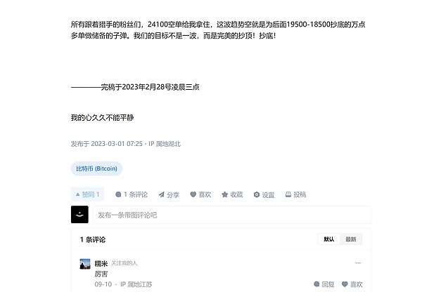 LTC、AVAX、TAO关键点位解析：当前市场该如何布局？