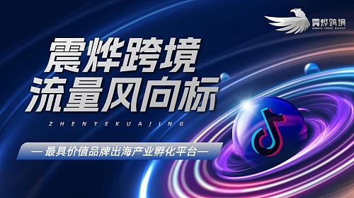 投资女王木头姐力挺Solana：这个以太坊杀手凭什么这么猛？