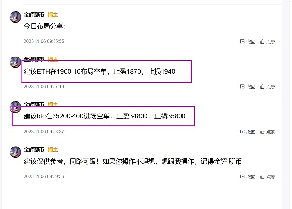 危机中的机遇：比特币触底11.2万，如何把握抄底黄金窗口？