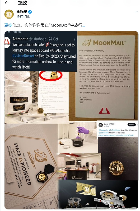 小心！你的硬件钱包可能正在叛变