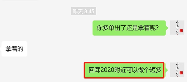 以太坊行情大逆转：ABC三浪形态能否成型？市场震荡修复进行时