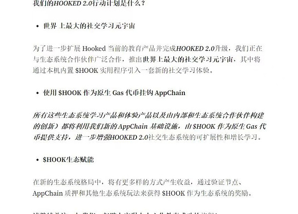 Web3新风口来了！这个融资1100万美元的项目你绝对不能错过
