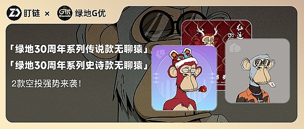 加密市场的中场休息：大饼高位横盘酝酿新方向？