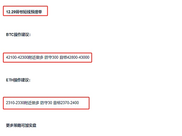 加密货币市场再现疯狂：比特币冲击新高，以太坊或将腾飞