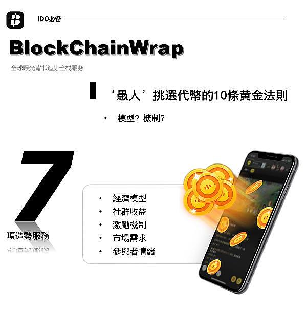 比特币惊现3万美元插针行情 牛市真的要来了吗？