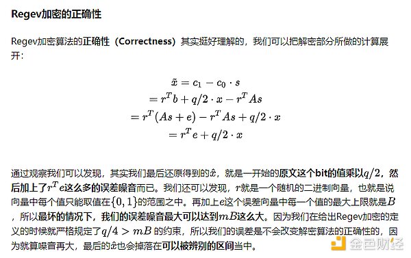 深度观察：TON生态系统的崛起与挑战