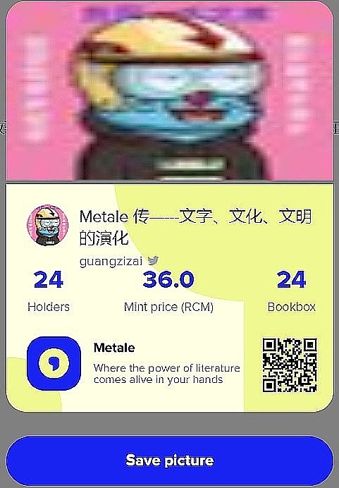 科技创投风起云涌：2023数码港论坛点燃投资新机遇
