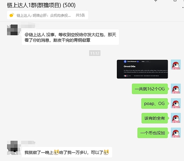 加密货币概念股：狂欢后的冷静思考