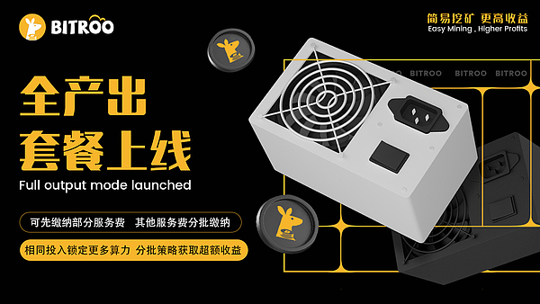 19万亿的贸易金融革命：区块链如何解放被纸张束缚的时代？