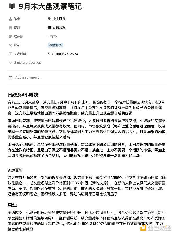 跨越链界：VeilWallet如何重塑你的加密体验？