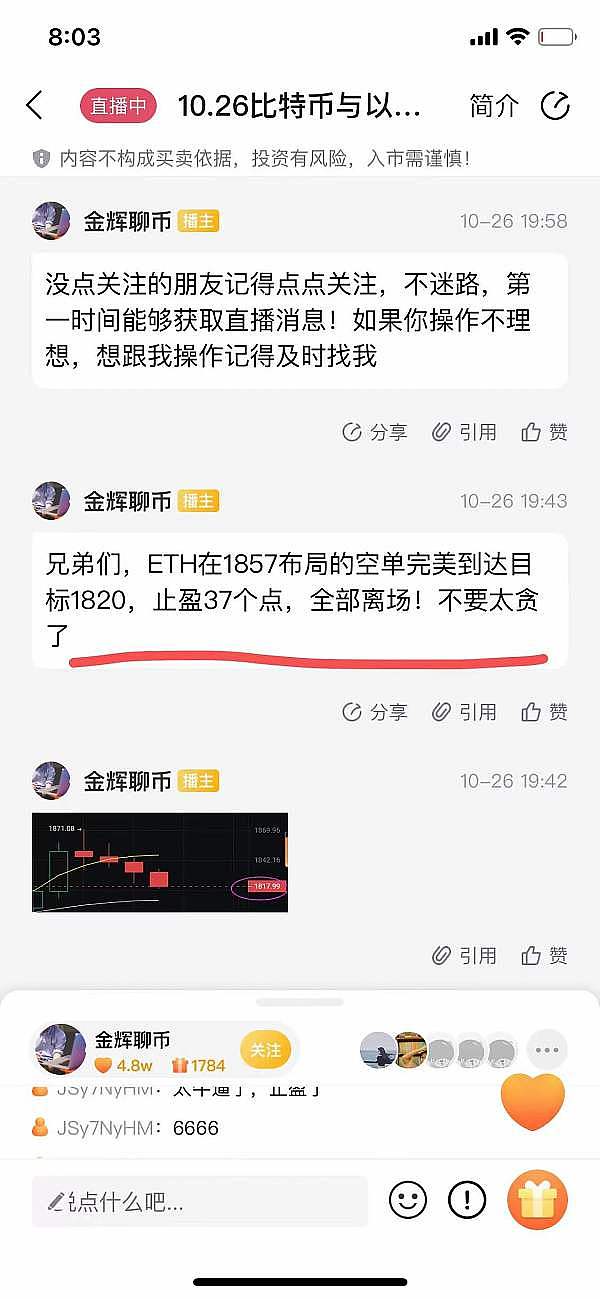特朗普家族加持的WLFI：20倍收益神话还是昙花一现？