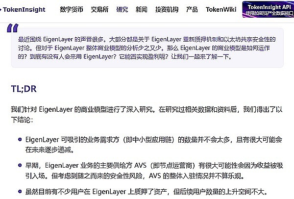 XRP上演过山车行情：一则假新闻背后的市场狂欢与幻灭