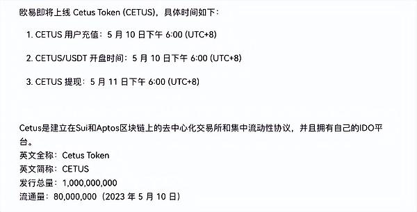 多链多签：数字货币安全革命的下一站