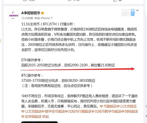 特朗普杠上美联储 币圈成最大躺枪玩家
