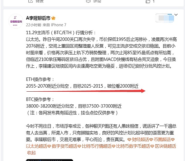 币圈老司机手把手教你：比特币以太坊最新操作指南