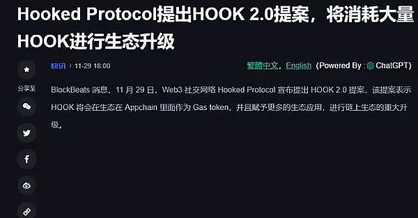 深度剖析Unibot安全事件：当便捷遇上风险，Telegram用户该如何自保？