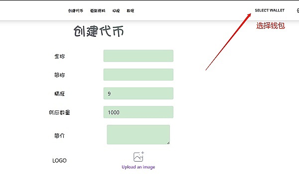 DePIN革命：当区块链遇上现实世界的百亿美金淘金热