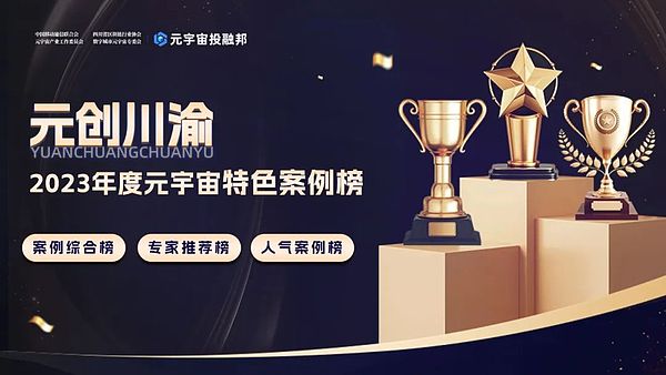 以太坊的蜕变之路：从技术实验到价值网络的华丽转身