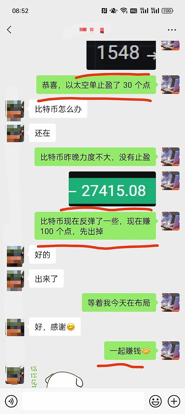 张晶霖：黄金3400关口遇阻，多头狂欢还能持续多久？
