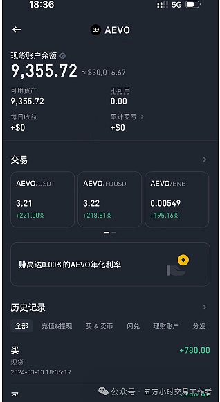 Web3安全与隐私：一场行业大咖的深度对话
