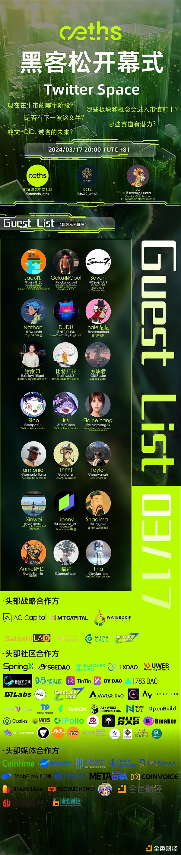 比特币正在上演一场大迁徙: 投资者悄悄囤货为牛市蓄力