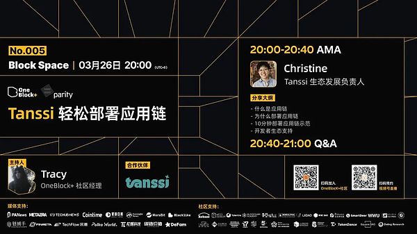 市场观察：鲍威尔讲话后的金融迷局