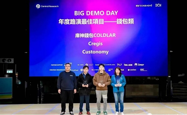 LayerZero数据异常：这些蛛丝马迹或许预示着什么？