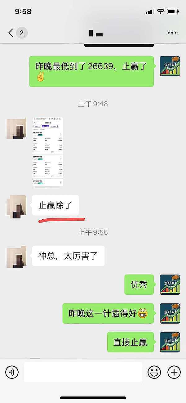 Nostr Assets风波不断：是创新先锋还是问题项目？