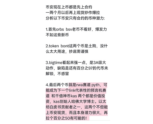 DingyuanEX：重新定义去中心化交易的边界