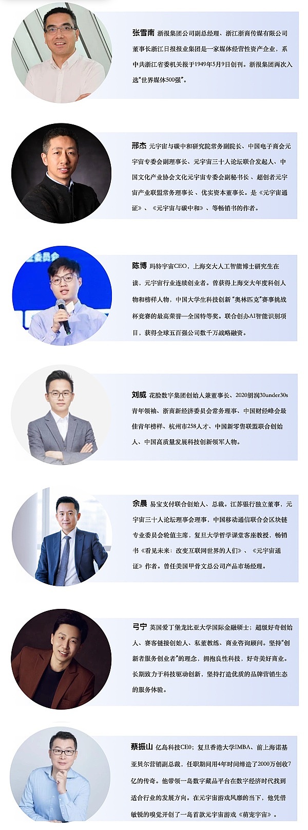 传统券商玩转加密货币：国泰君安的华丽转身