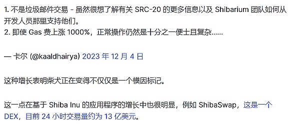 CoinW六周年豪掷百万美金：一次跨越五大洲的数字盛宴