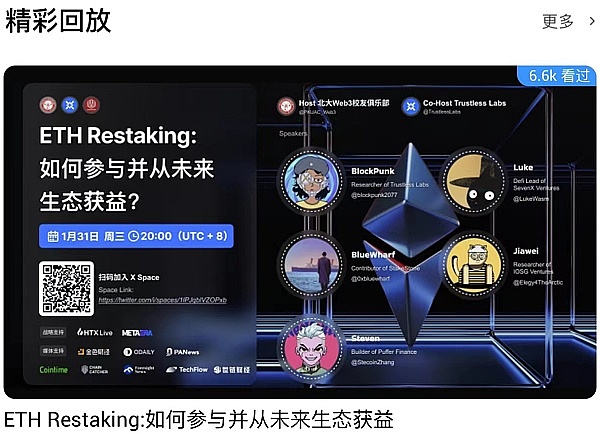 预见未来的人：Circle创始人Jeremy Allaire如何三次改变世界