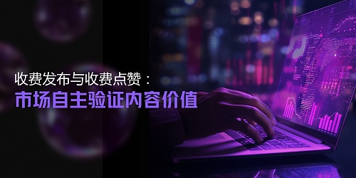 解密加密货币所有权进化史：从矿工到超级用户的转型之路