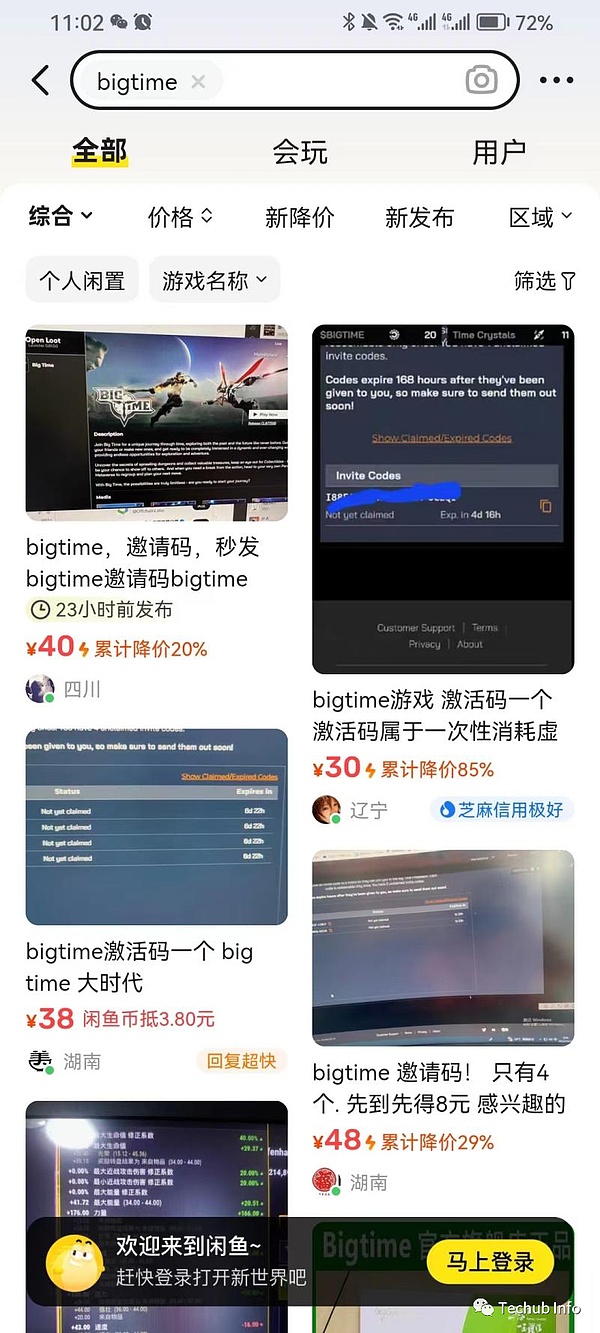 律师视角：现实世界资产代币化的迷思与真相
