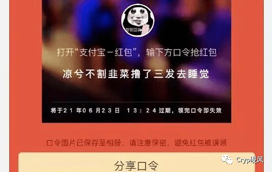 阿根廷新总统上任，比特币真的能迎来春天吗？