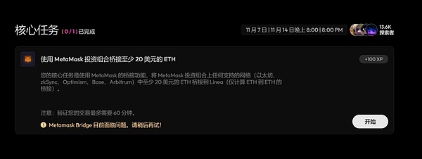 MakerDAO的未来抉择：Cosmos还是Solana？一场意料之外的转折
