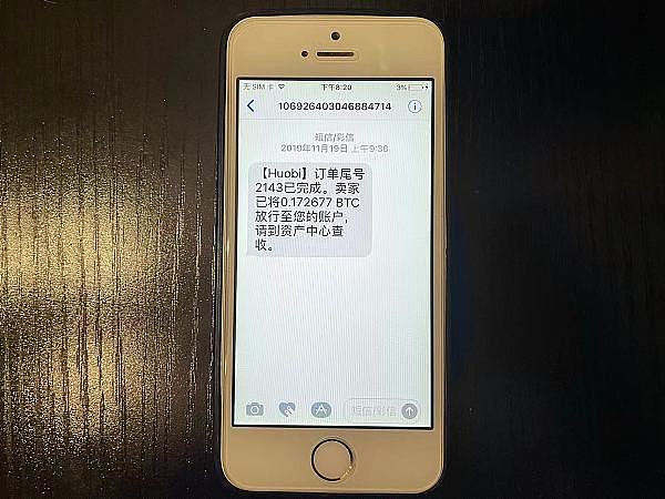 从数字货币到AI：软银的百亿豪赌正在上演