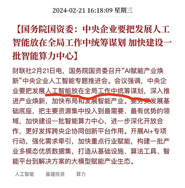 比特币市场震荡：当美联储加息暂停与Mt Gox消息双双失效