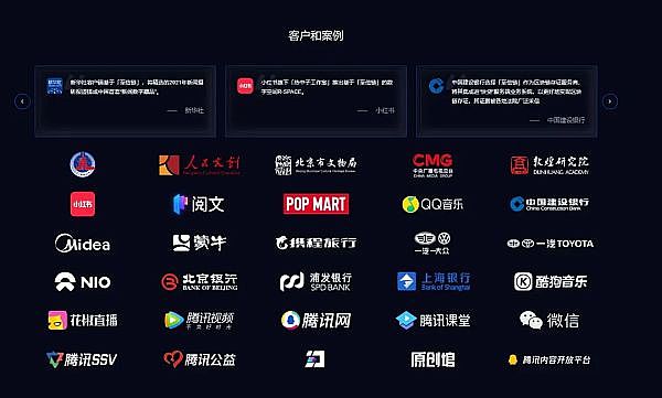 加密资产：小个子也能引发金融大地震？