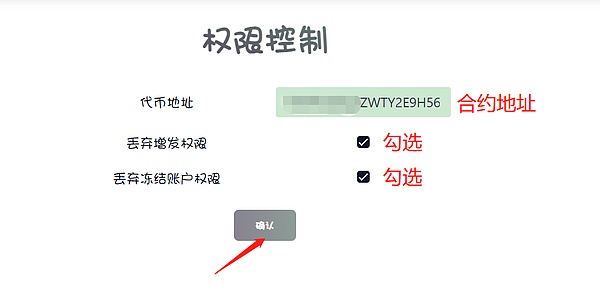 当Web3遇见体育：一场未必甜蜜的邂逅