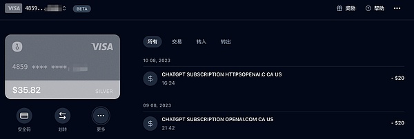 区块链巨头的独立王国：Circle与Stripe的战略赌注为何让我忧心忡忡